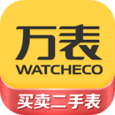 万表二手表app