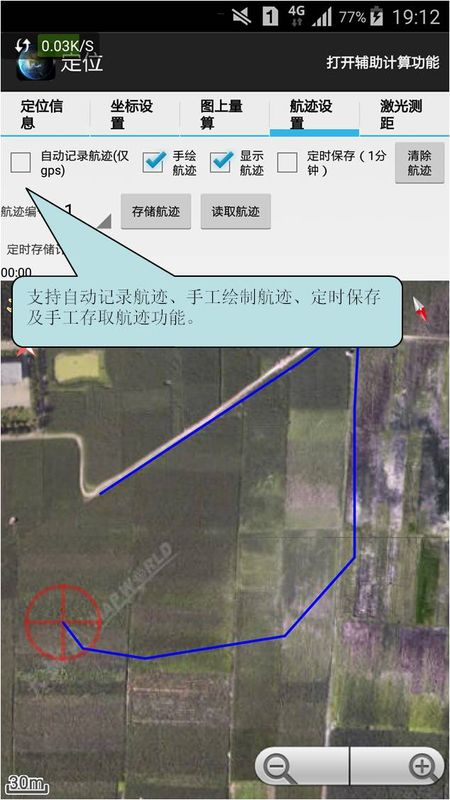 天眼_图片2