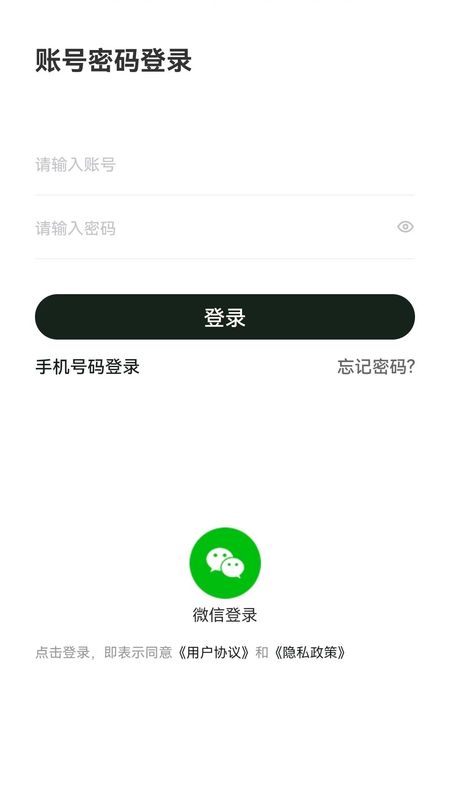 合风出行_图片2