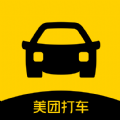 美团打车App更换新Logo版本软件下载 v2.21.1