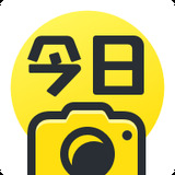 今日水印相机官网