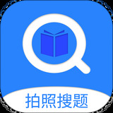 快搜搜题app