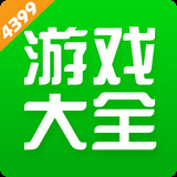 4399游戏助手