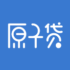 原子贷借条最新版