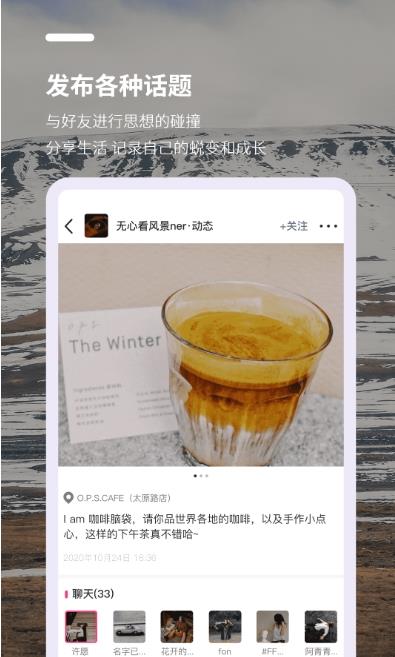 裸山app最新版图片1