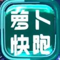 百度萝卜快跑app官方正式版 v3.5.1.0