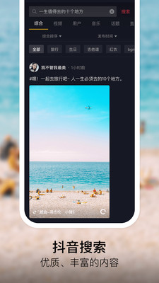 抖音神奇开关灯变装制作同款app图片1