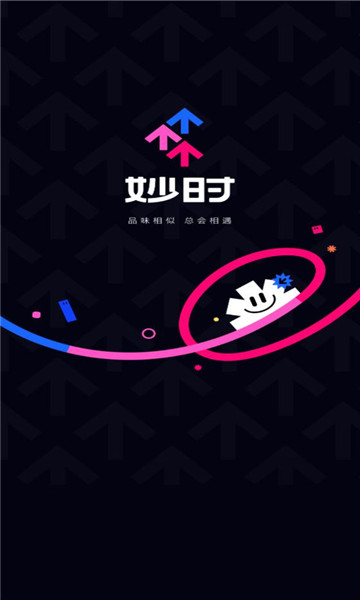 妙时音乐社交APP官方版图片1