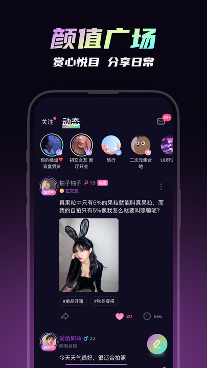 可吖app下载苹果版图片1