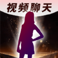 深交视频聊天APP官方版 v1.0.0