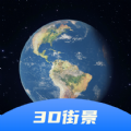 VR实景地图软件最新版 v2.0