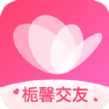 栀馨交友APP官方版 v1.0.0