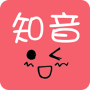 知音app