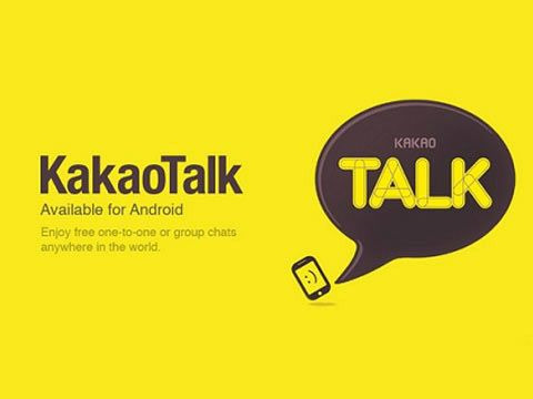 kakaotalk手机版