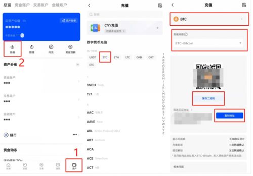 欧易怎么购买USDT？欧易交易所购买泰达币教程