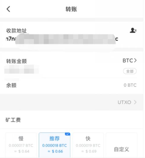 欧易怎么购买USDT？欧易交易所购买泰达币教程