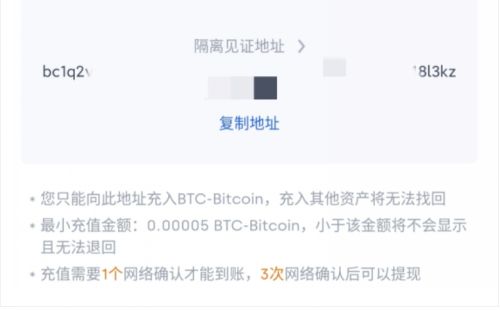 欧易怎么购买USDT？欧易交易所购买泰达币教程