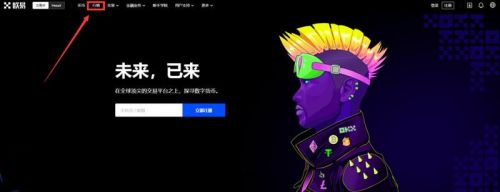 哪个平台可以买狗狗币？DOGE狗狗币最新购买全套教程