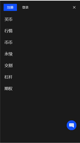 【2023欧意国内版】欧意交易平台app本地下载最新版-第1张图片-欧意下载