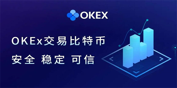 中本聪ouyi交易平台最新下载 okx中本聪交易平台苹果版下载-第1张图片-欧意下载