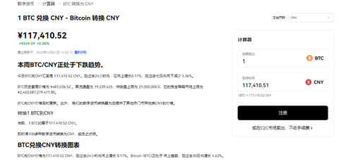 欧意交易平台app官网下载(v6.1.55)_欧意u变现流程-第3张图片-欧意下载