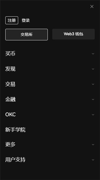 欧意okex官网版最新版本下载链接_ok交易平台 官网v3.1.35-第1张图片-欧意下载