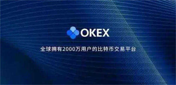 最新欧意比特币钱包app 欧意比特币交易平台v6.4.0下载-第5张图片-欧意下载