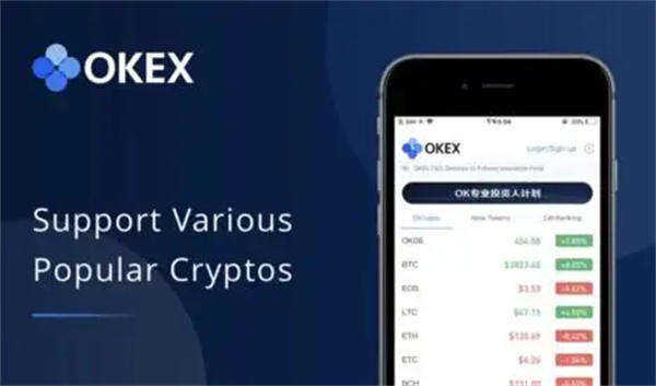 ouyi交易平台最新ios版本 ouyi交易平台v6.4.0下载-第5张图片-欧意下载