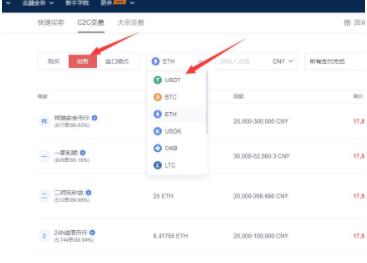 电脑版欧义下载教程 苹果下载ouyi教程-第12张图片-欧意下载 电脑版欧义下载教程 苹果下载ouyi教程-第12张图片-欧意下载