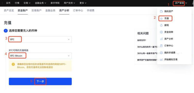 欧义平台 下载 欧义苹果怎么下载-第8张图片-欧意下载 欧义平台 下载 欧义苹果怎么下载-第8张图片-欧意下载
