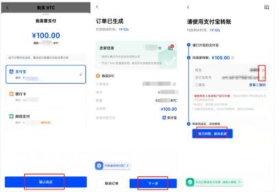 欧义下载安卓版 欧义ouyi官网苹果手机-第12张图片-欧意下载 欧义下载安卓版 欧义ouyi官网苹果手机-第12张图片-欧意下载