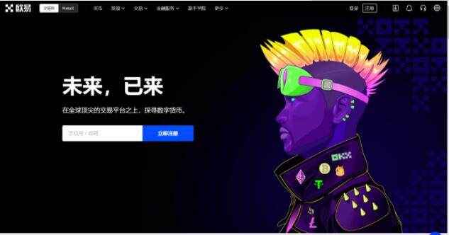【欧意2023】ok客户端下载 鸥易ok 官网下载二维码-第1张图片-欧意下载