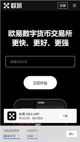 芝麻开门下载(v6.1.36)_殴易地址在哪3
