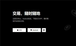 欧意易交易(v6.1.49)|欧意交易犯法吗