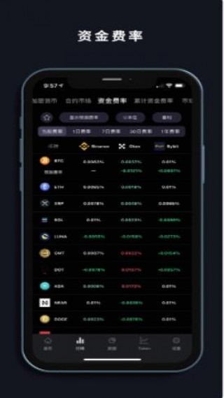 [tthr官方交易平台苹果版下载]iOS泰达币app交易软件下载