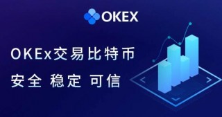 金欧义下载 欧义钱包官方下载