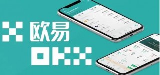 ouyi官方app最新版下载 ouyi欧义苹果手机下载
