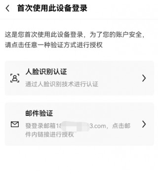 欧意ok官方网站最新下载地址_欧意官网下载app交易平台v6.038