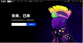 欧义 app官网下载 欧亿交易平台中国app下载
