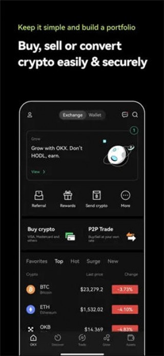 【偶一交易平台】ouyi欧意交易app下载v2.1.12