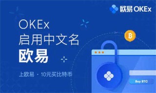 欧意ios交易平台v6.4.0 欧意2023交易APP下载