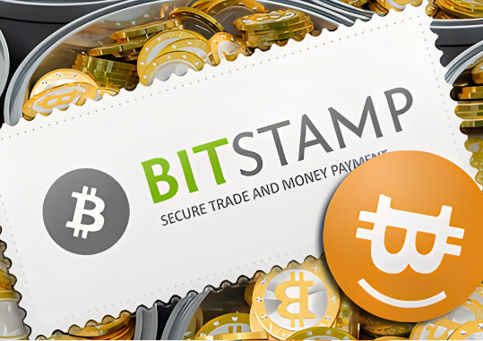 Bitstamp交易平台怎么样-第1张图片-欧意下载