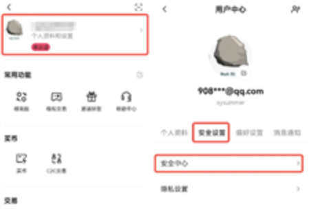 欧意交易平台如何修改密码-第2张图片-欧意下载