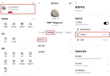 欧意交易平台如何改绑邮箱-第2张图片-欧意下载