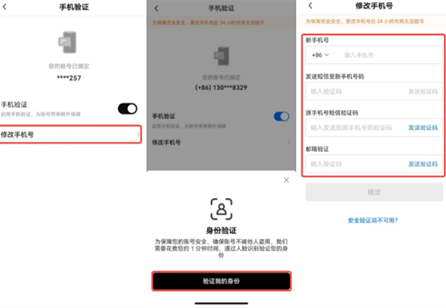 欧意交易平台如何改绑邮箱-第3张图片-欧意下载